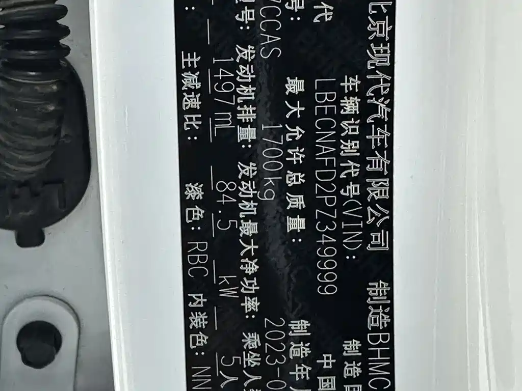 Hyundai Elantra 2023 — фото 21