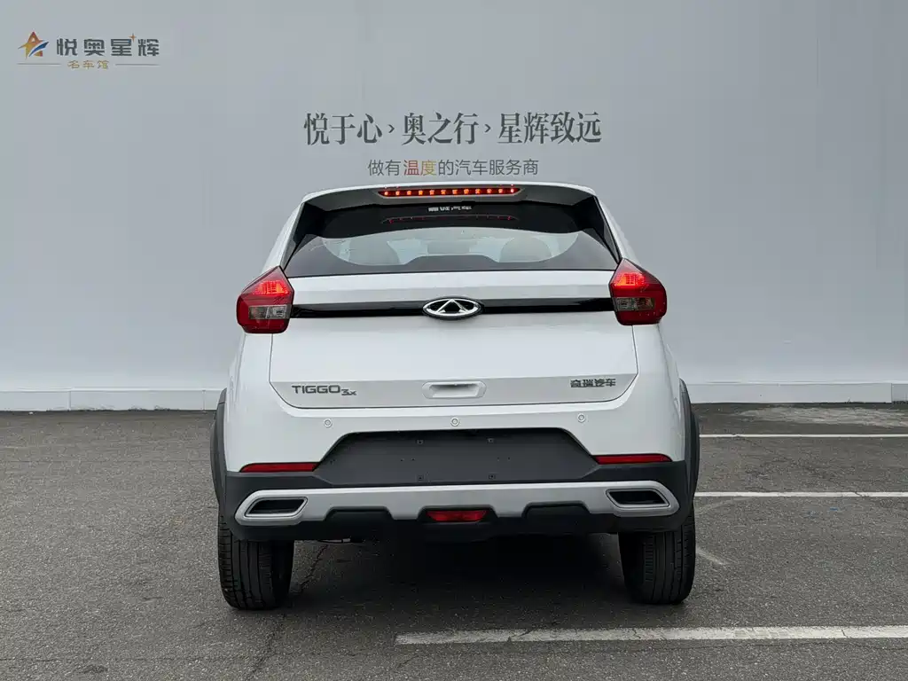 Chery Tiggo 3x 2025