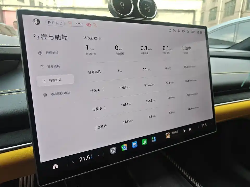 Xiaomi SU7 Ultra 2025 — фото 11