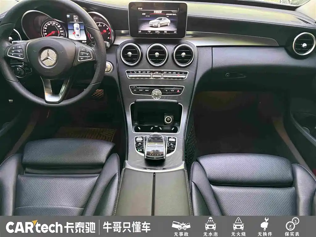 Mercedes-Benz C-Class 2018 — фото 19