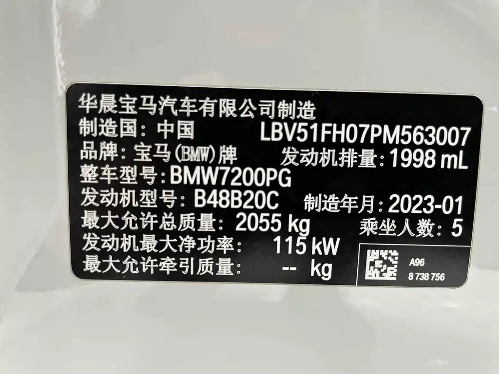 BMW 3 Series 2023 — фото 20