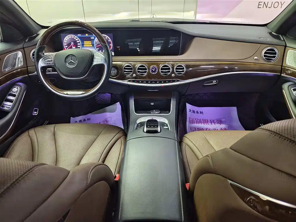 Mercedes-Benz S-Class 2015 — фото 12