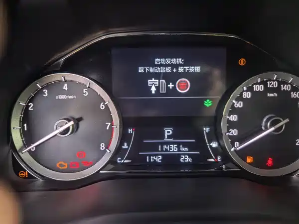 Honda UR-V 2017