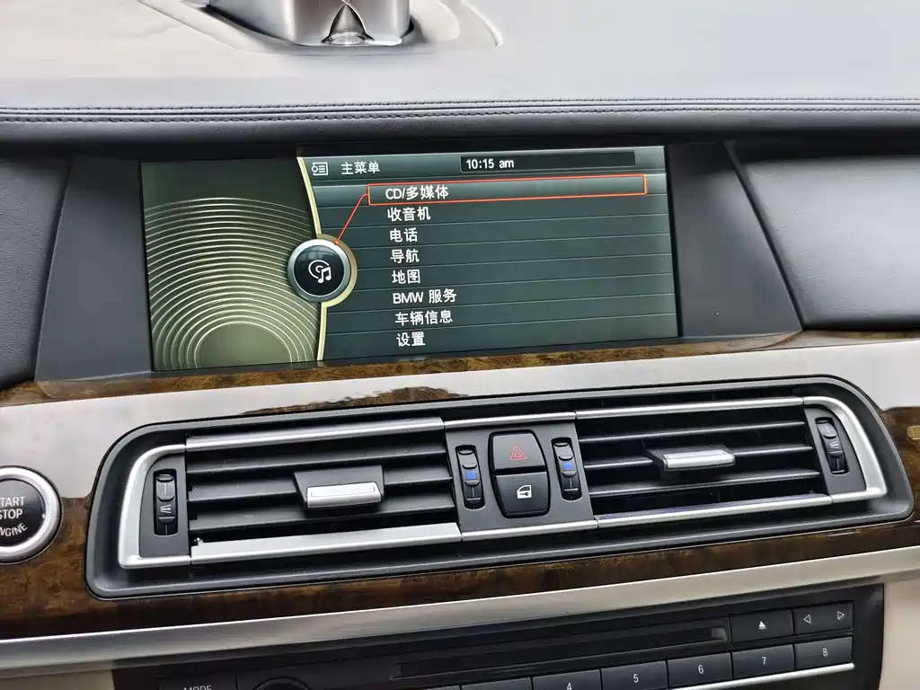 BMW 7 Series 2012 — фото 11