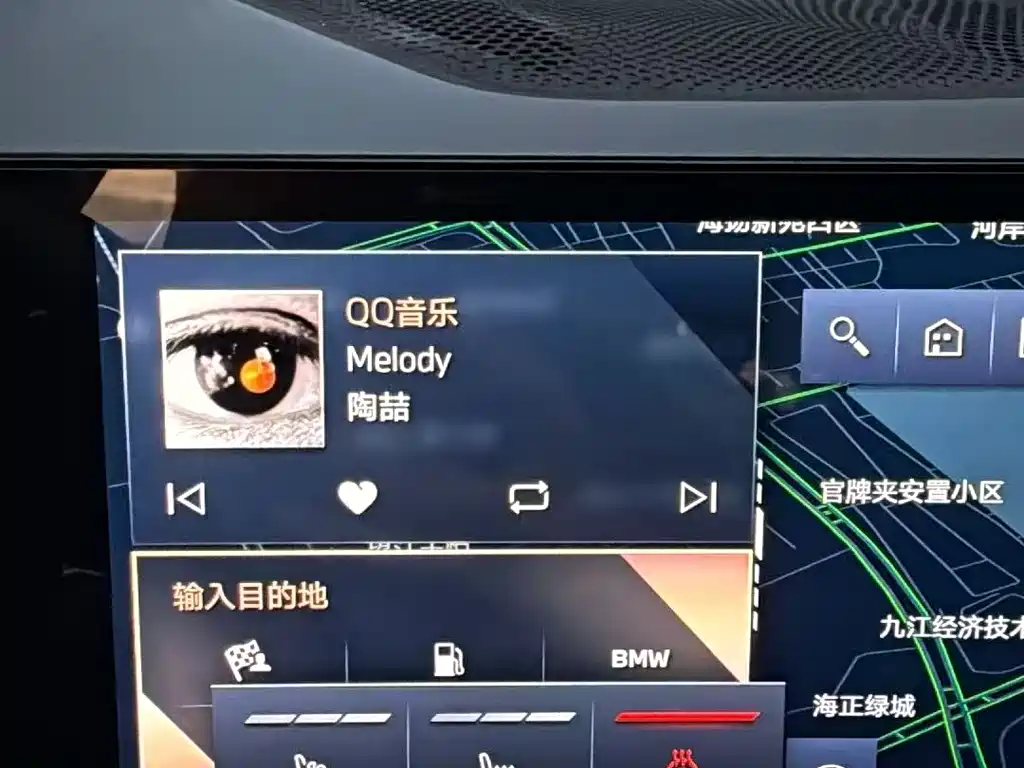 BMW X7 2024