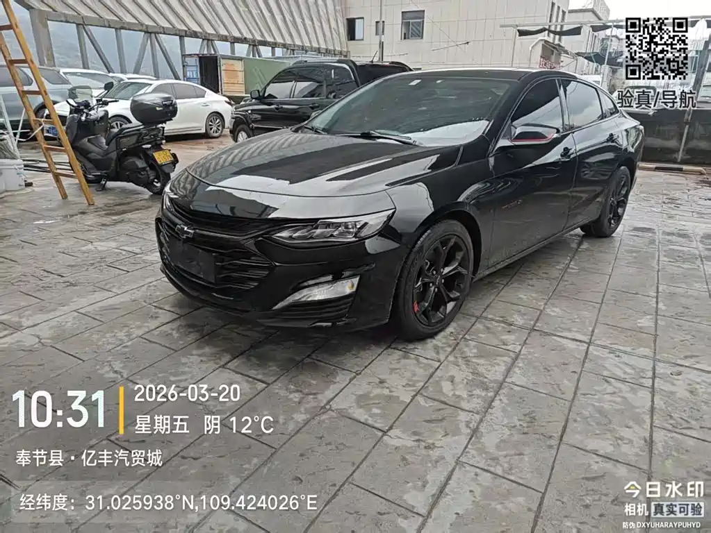 Chevrolet Malibu XL 2019 — фото 1