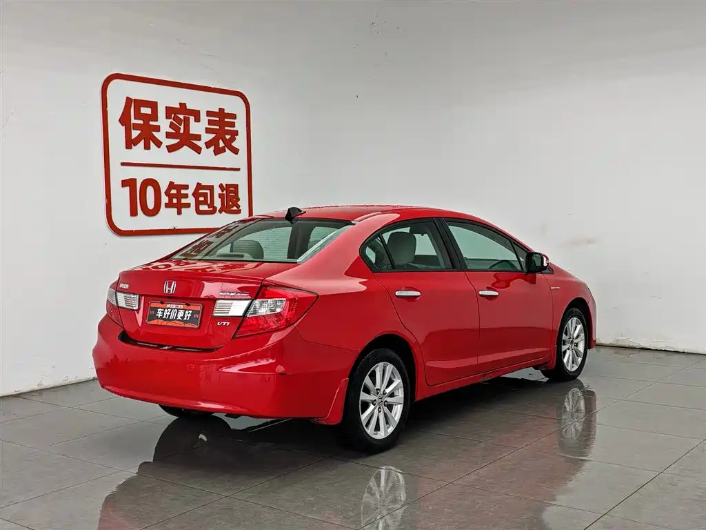 Honda Civic 2013