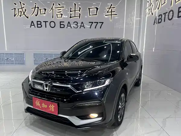 Honda XR-V 2022