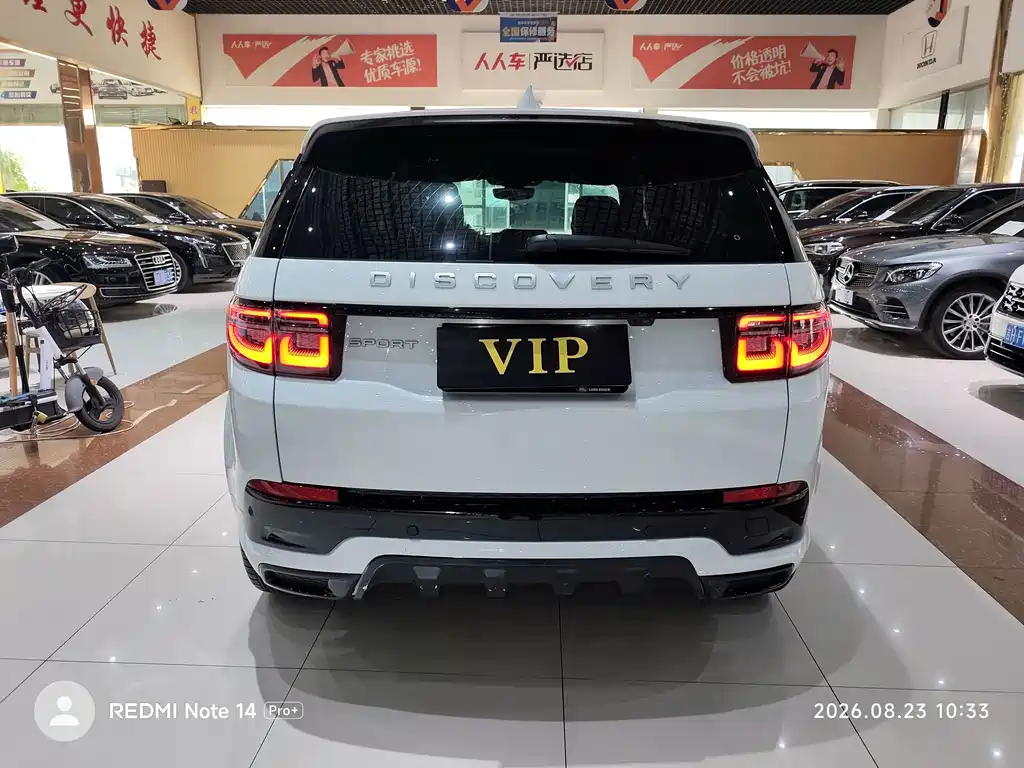 Land Rover Discovery Sport 2024 — фото 11