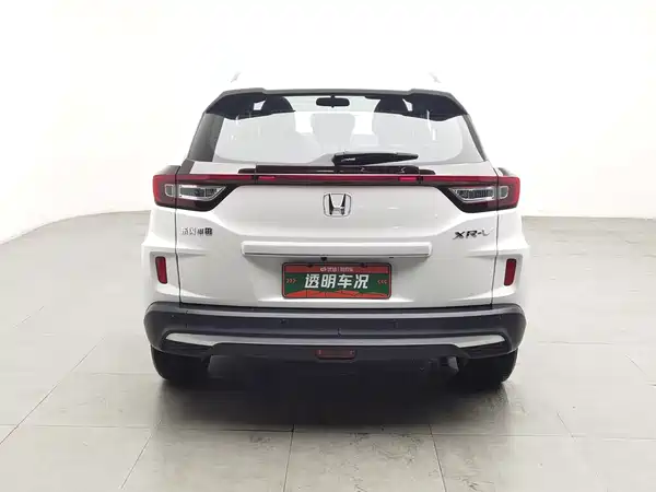 Honda XR-V 2021