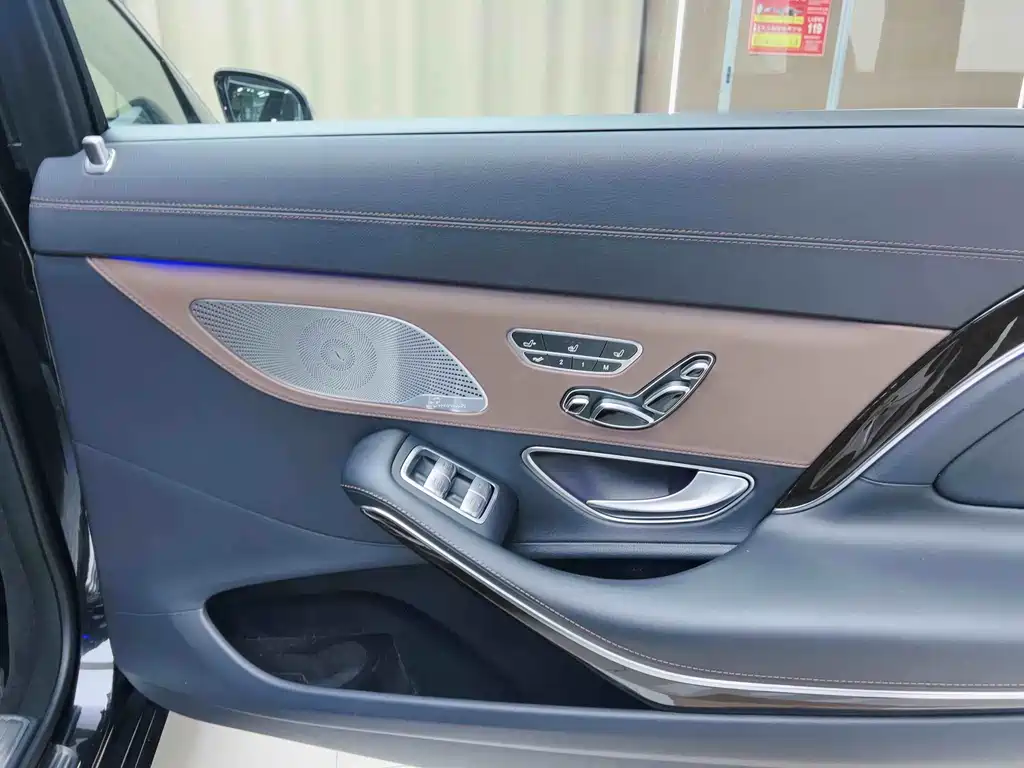 Mercedes-Benz Maybach S-Class 2020