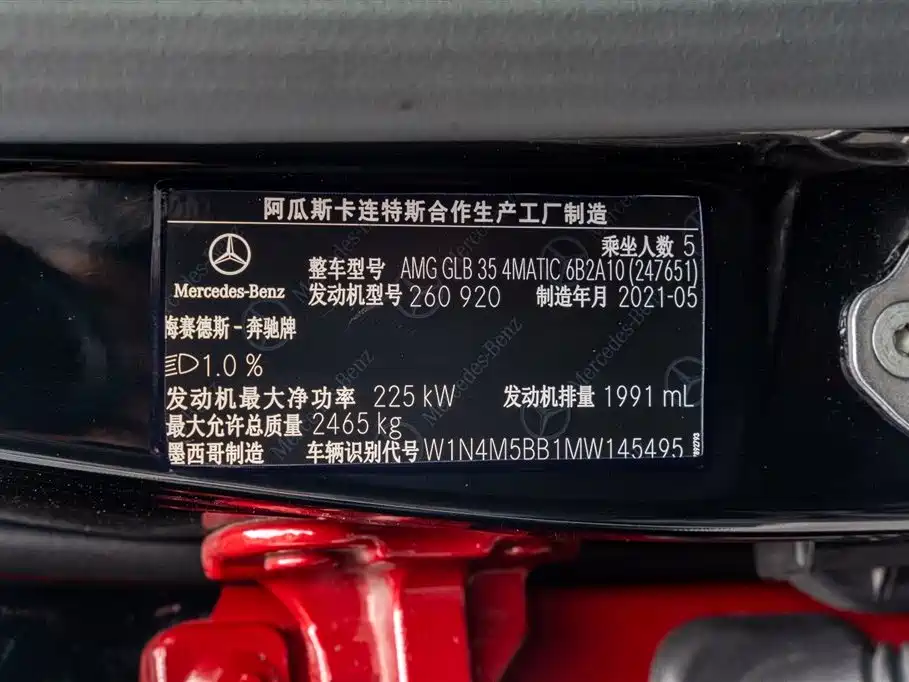 Mercedes-Benz GLB AMG 2022 — фото 20