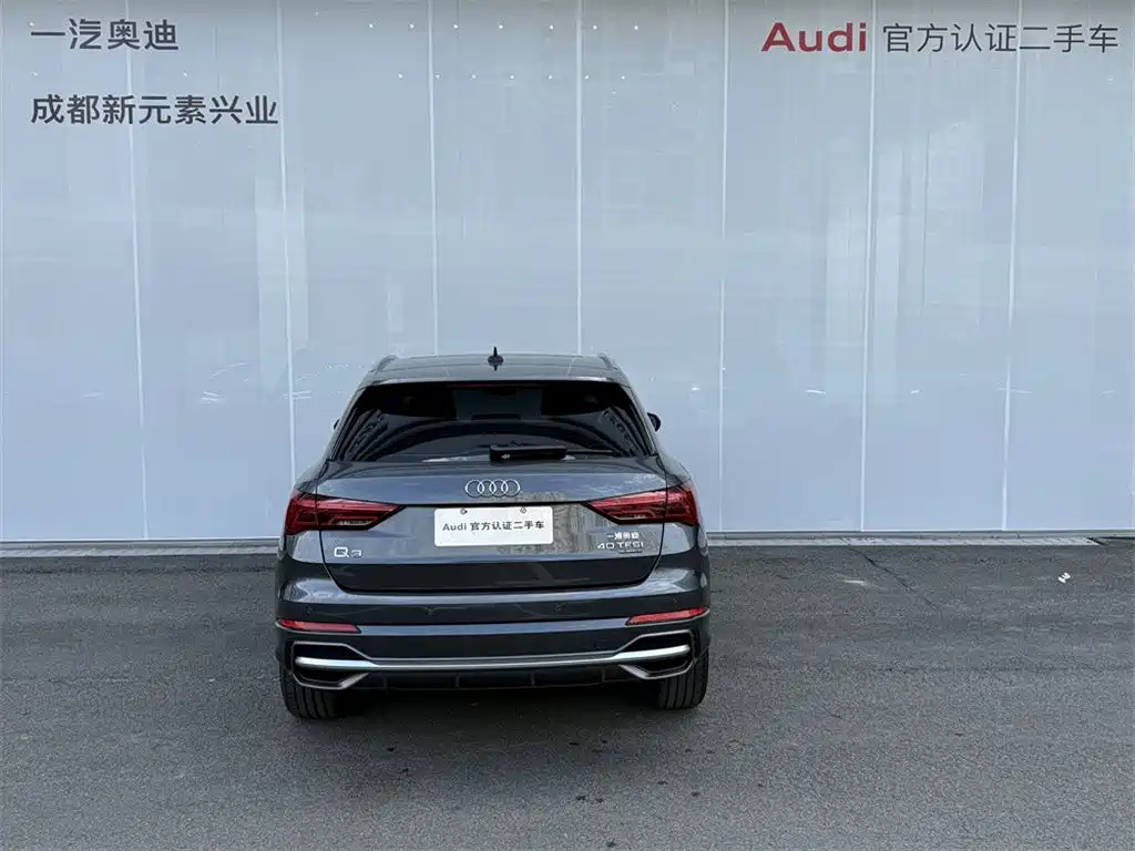 Audi Q3 2020