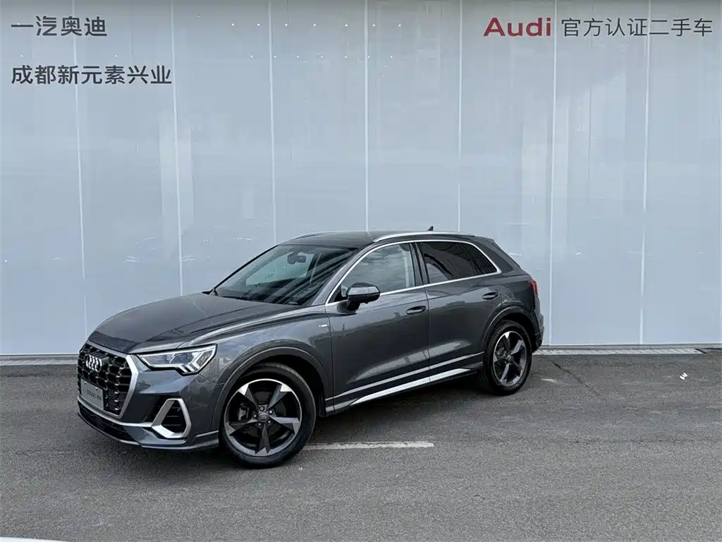Audi Q3 2020