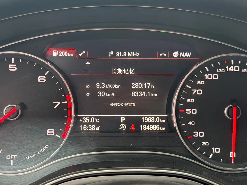 Audi A6L 2017 — фото 16
