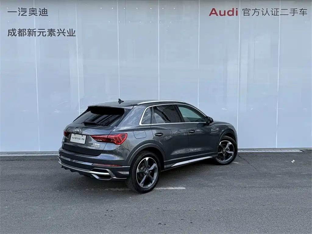Audi Q3 2020
