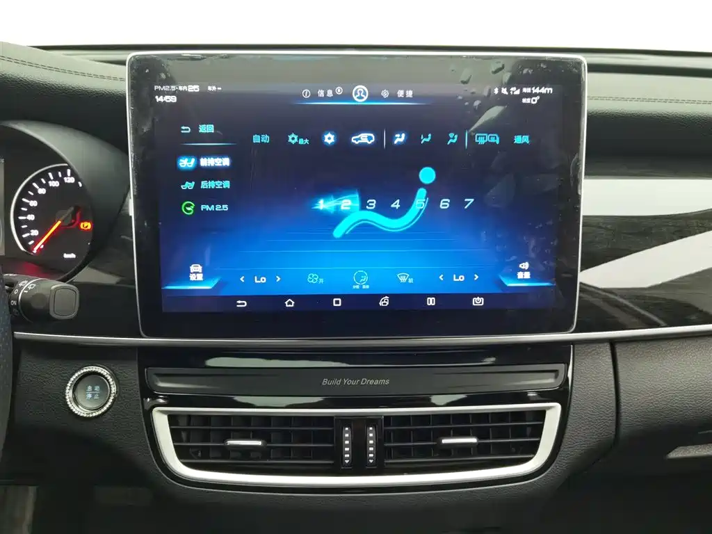 BYD MAX 2019 — фото 12