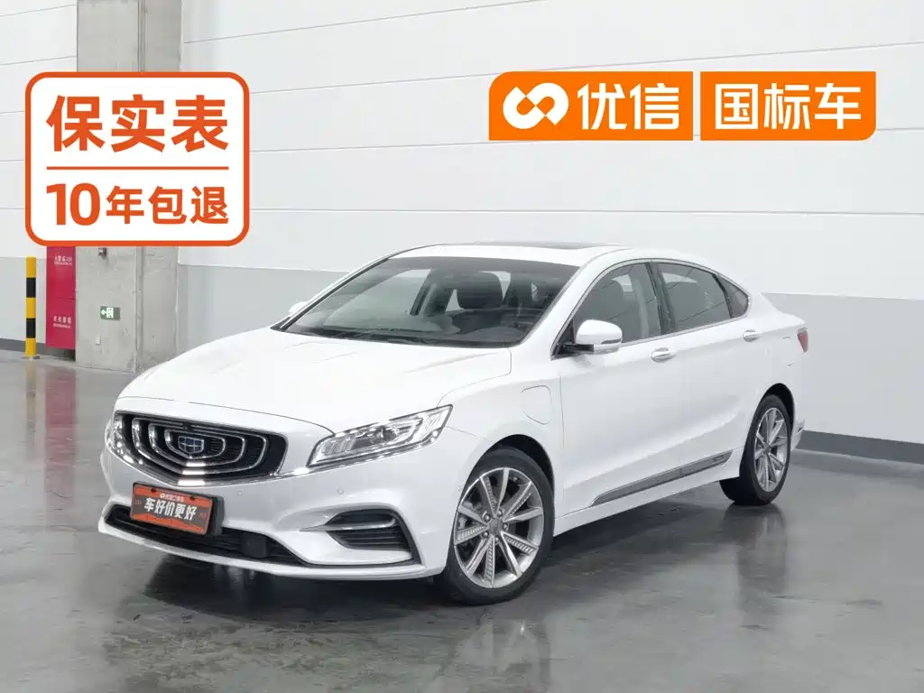 Geely Borui Hybrid 2018 — фото 1