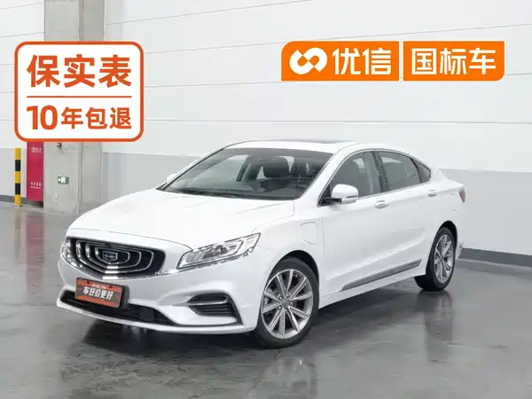 Geely Borui Hybrid 2018