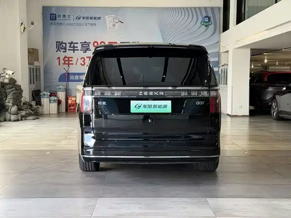 Zeekr 009 2024