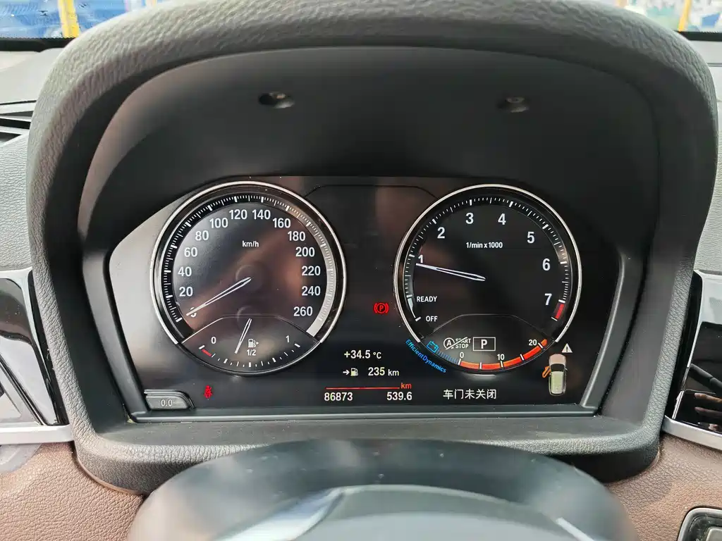 BMW X1 2020