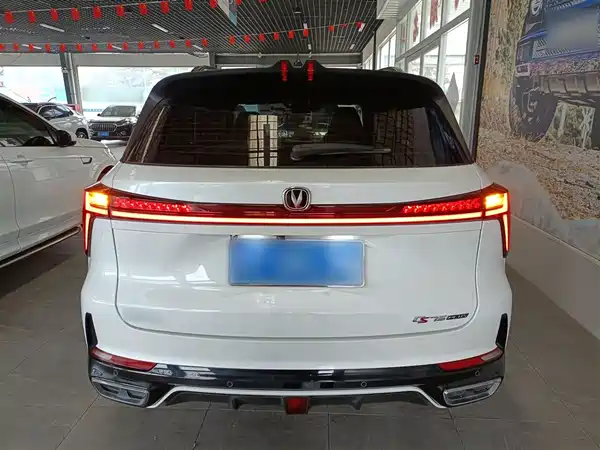 Changan CS75PLUS 2023