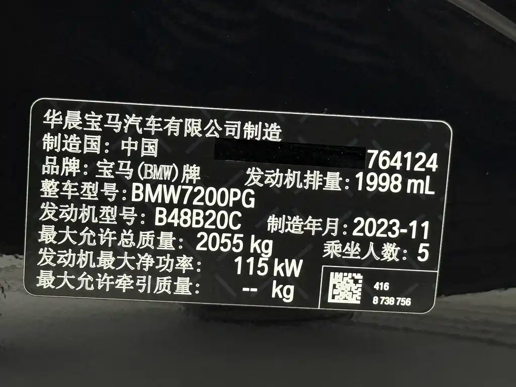 BMW 3 Series 2023 — фото 22