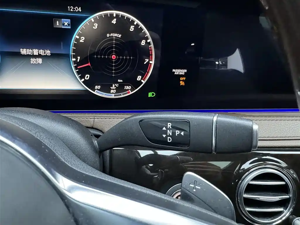 Mercedes-Benz Maybach S-Class 2019 — фото 22