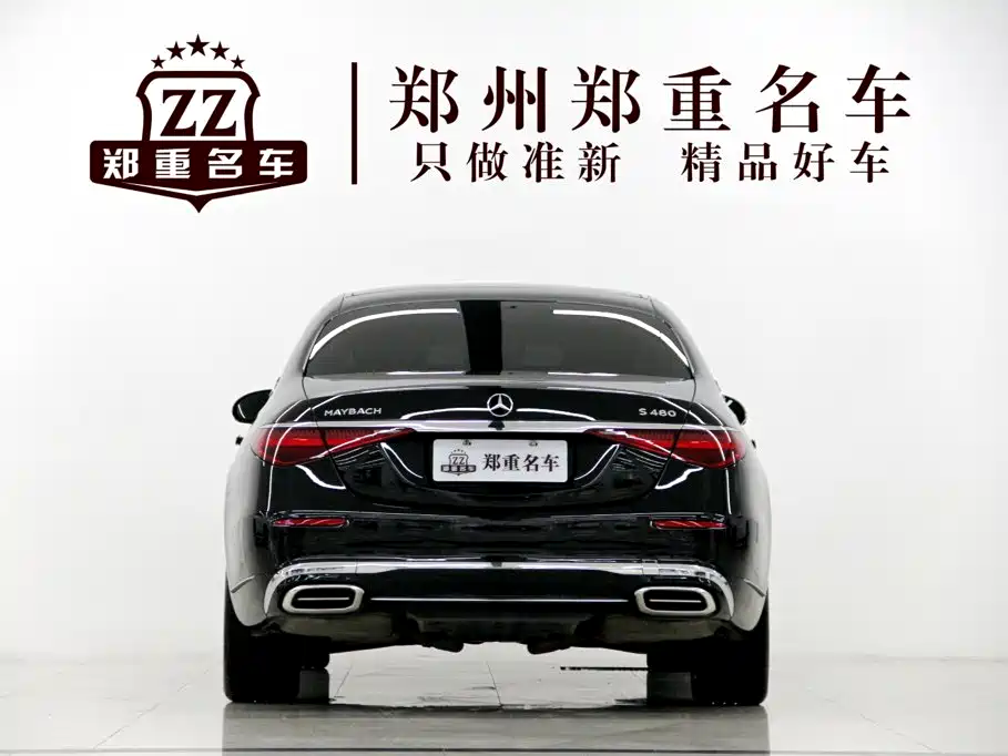 Mercedes-Benz Maybach S-Class 2024 — фото 6