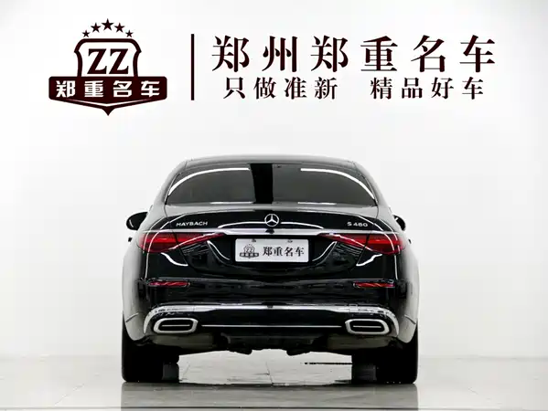 Mercedes-Benz Maybach S-Class 2024