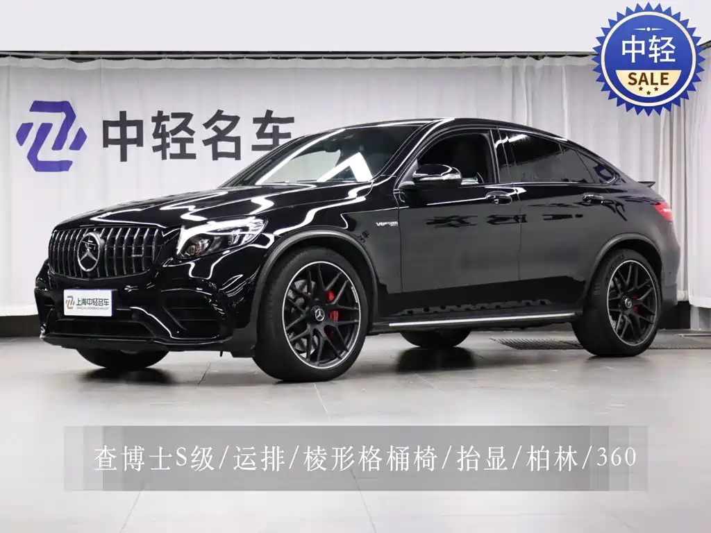 Mercedes-Benz GLC Coupe AMG 2019 — фото 1