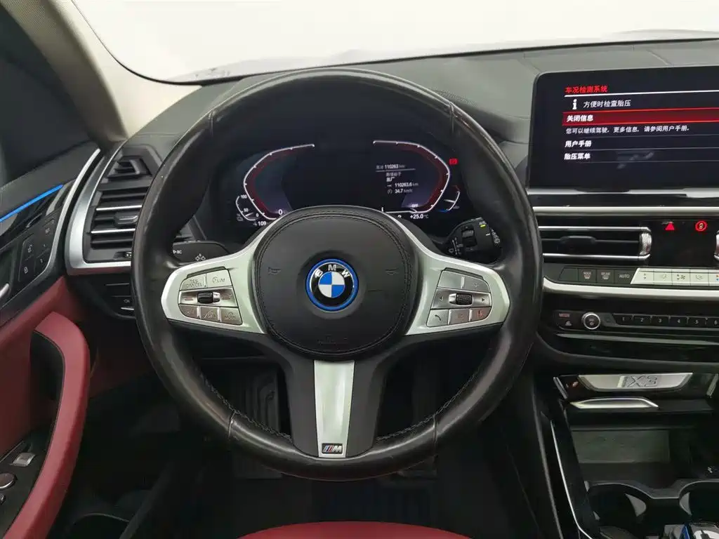 BMW iX3 2022 — фото 11