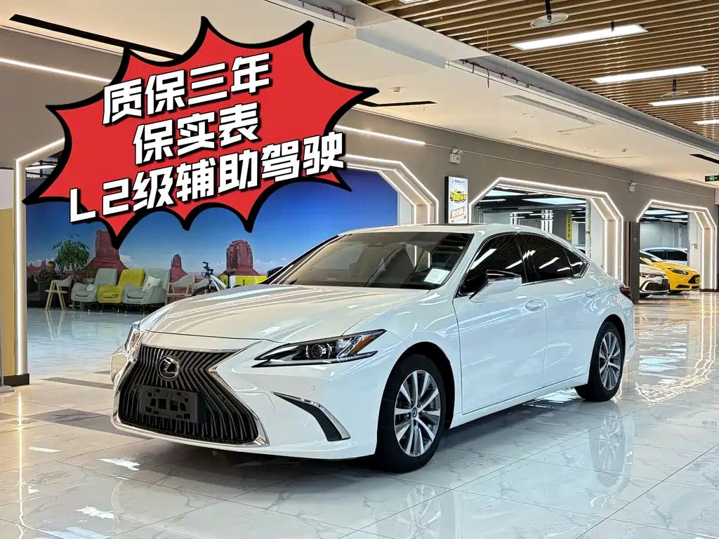Lexus ES 2020 — фото 1