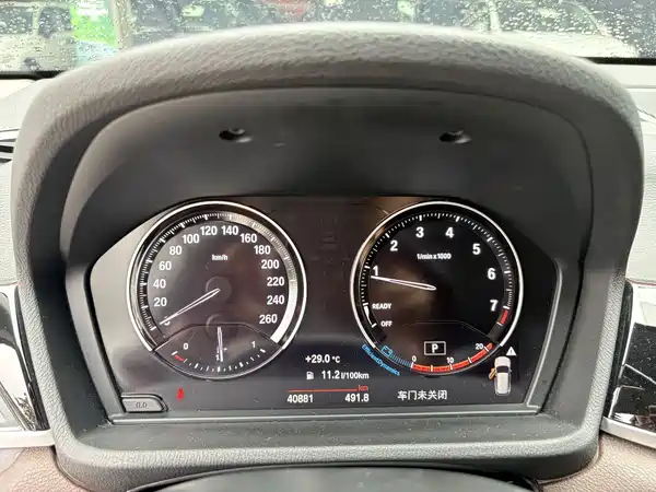 BMW X1 2023