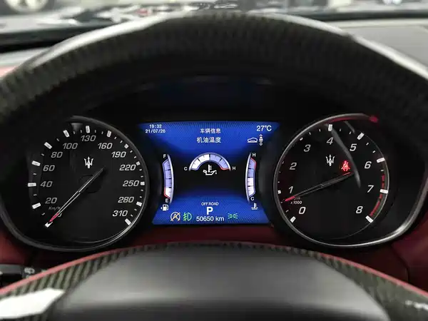 Maserati Levante 2020