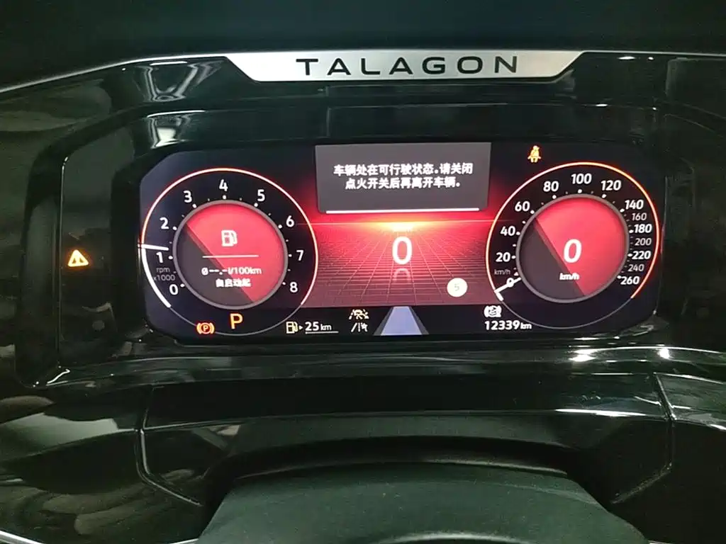 Volkswagen Talagon 2023 — фото 12