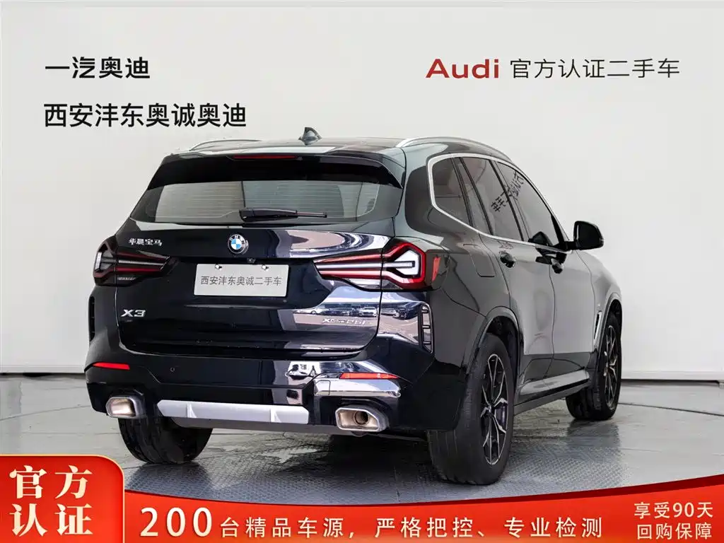BMW X3 2023