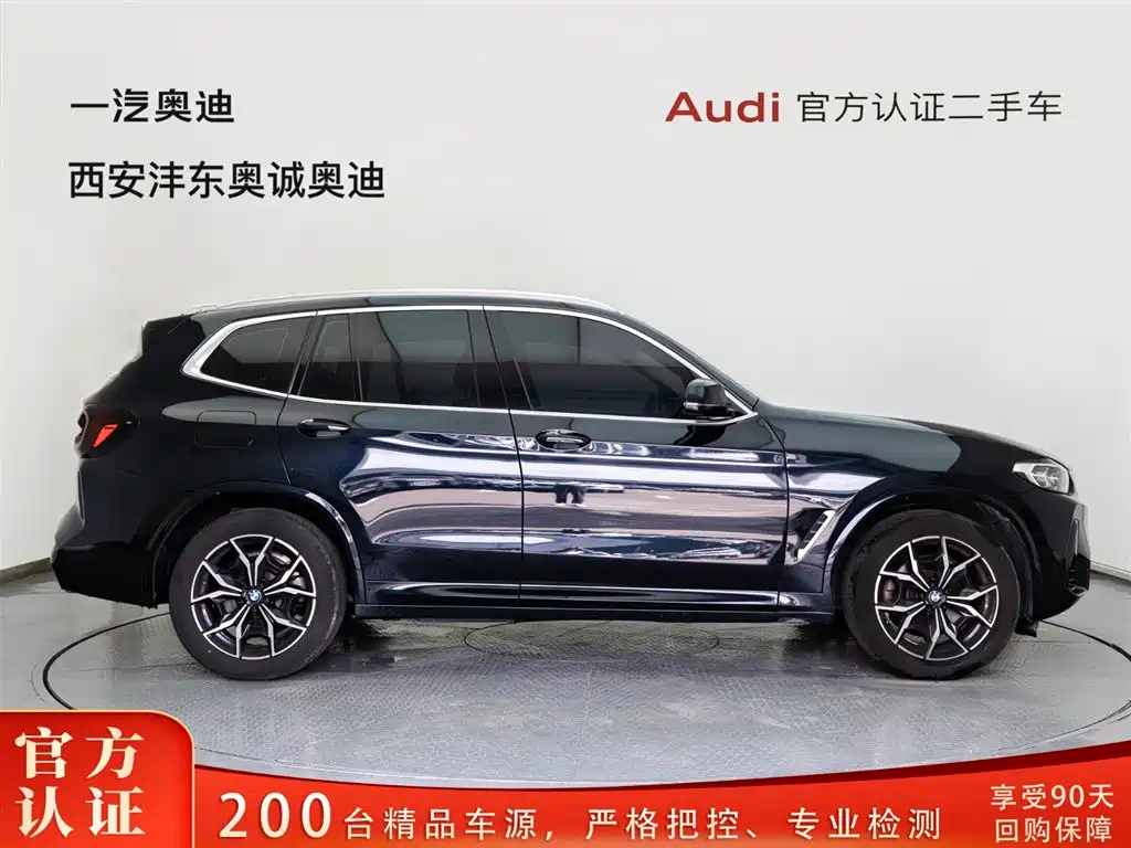BMW X3 2023