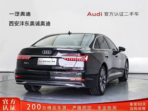 Audi A6L 2023