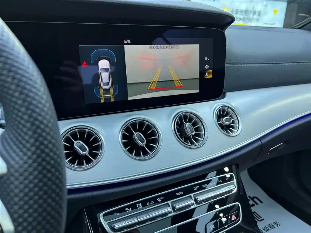 Mercedes-Benz E-Class 2023 — фото 14