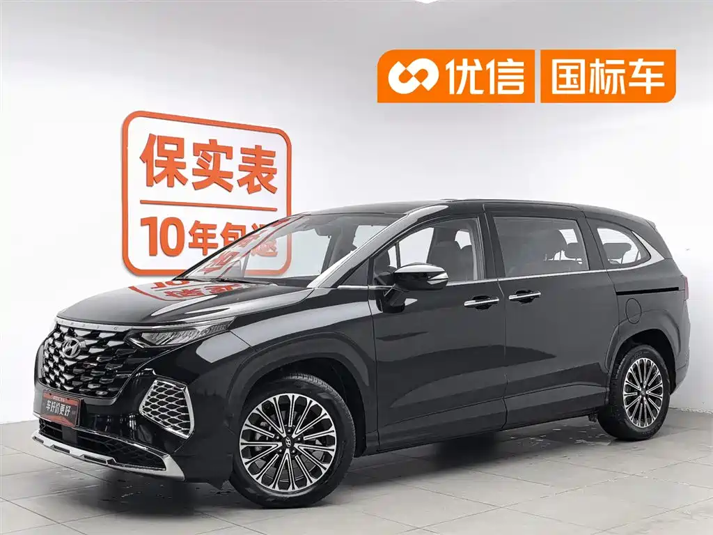 Hyundai Custo 2024