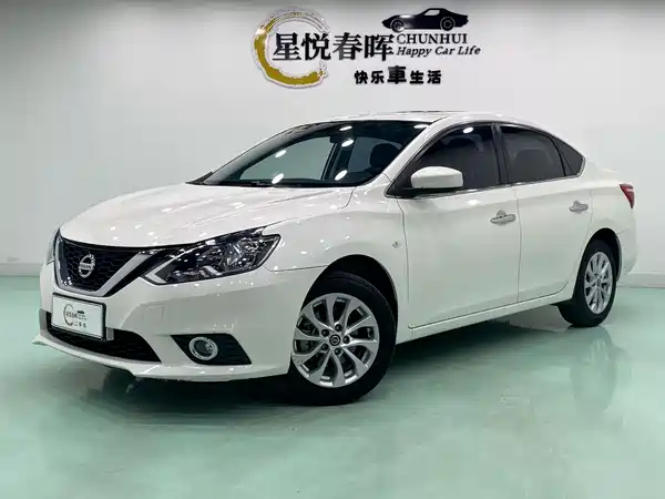 Nissan Sylphy 2022