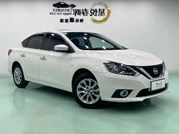 Nissan Sylphy 2022