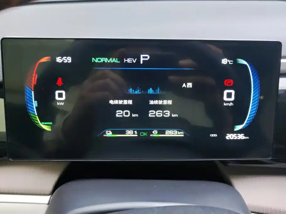BYD Pro New Energy 2024 — фото 14
