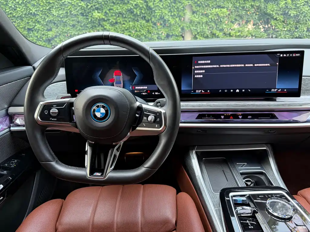 BMW i7 2023 — фото 15