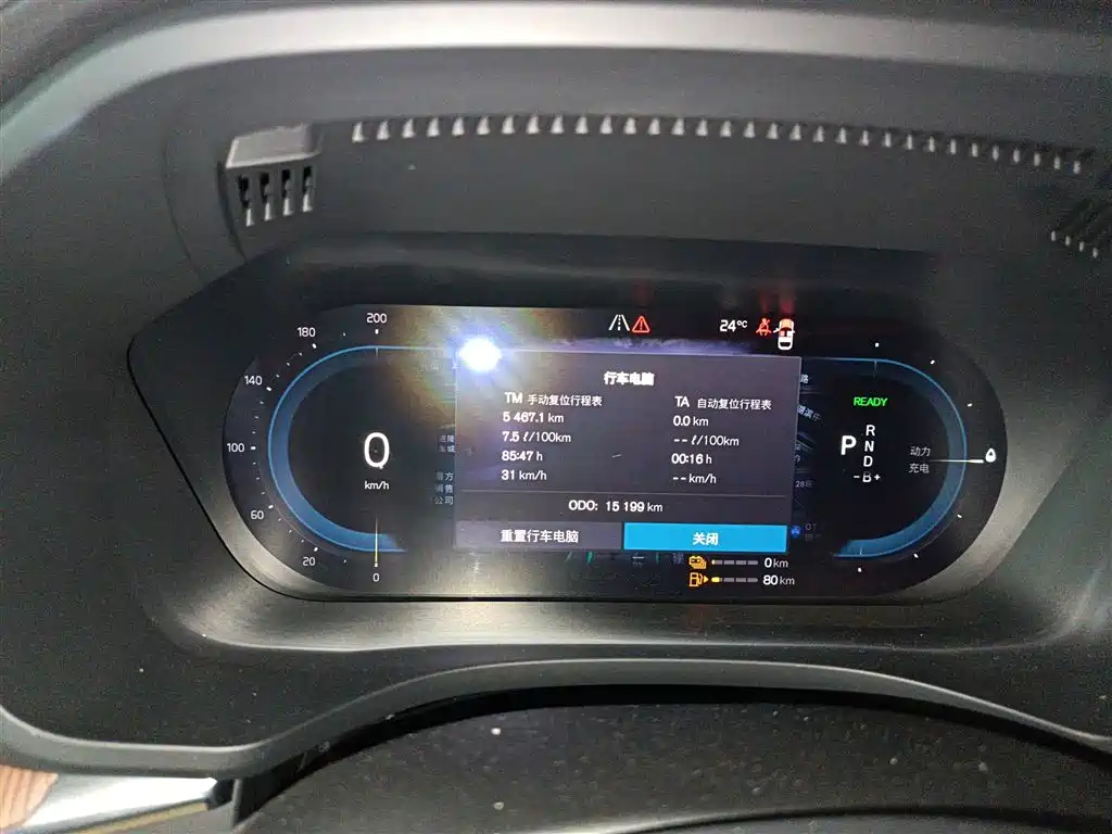 Volvo XC60 PHEV 2024 — фото 12