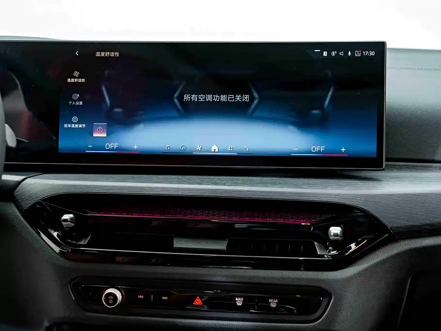 BMW 3 Series 2025 — фото 13