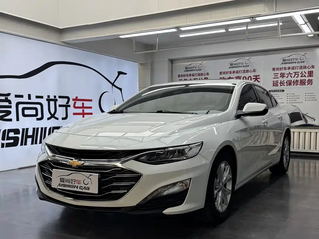 Chevrolet Malibu XL 2022