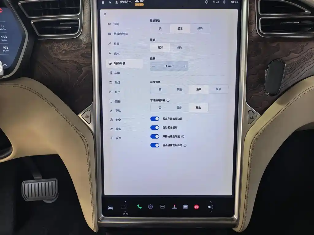 Tesla Model X 2017 — фото 9