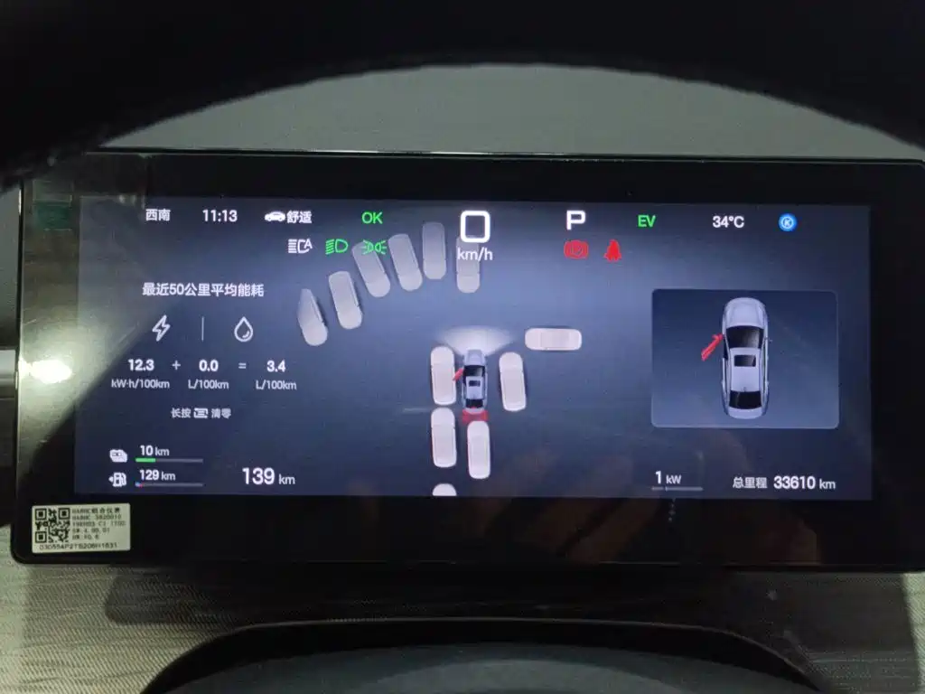 BYD Seal 05 DM-i 2025 — фото 12